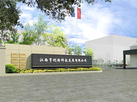 国产CHINESE男男麻豆家具_国产CHINESE男男麻豆通風櫃_實驗台_實驗台廠家-江西在线观看麻豆科技發展有限公司 国产CHINESE男男麻豆家具_国产CHINESE男男麻豆通風櫃_實驗台_實驗台廠家-江西在线观看麻豆科技發展有限公司